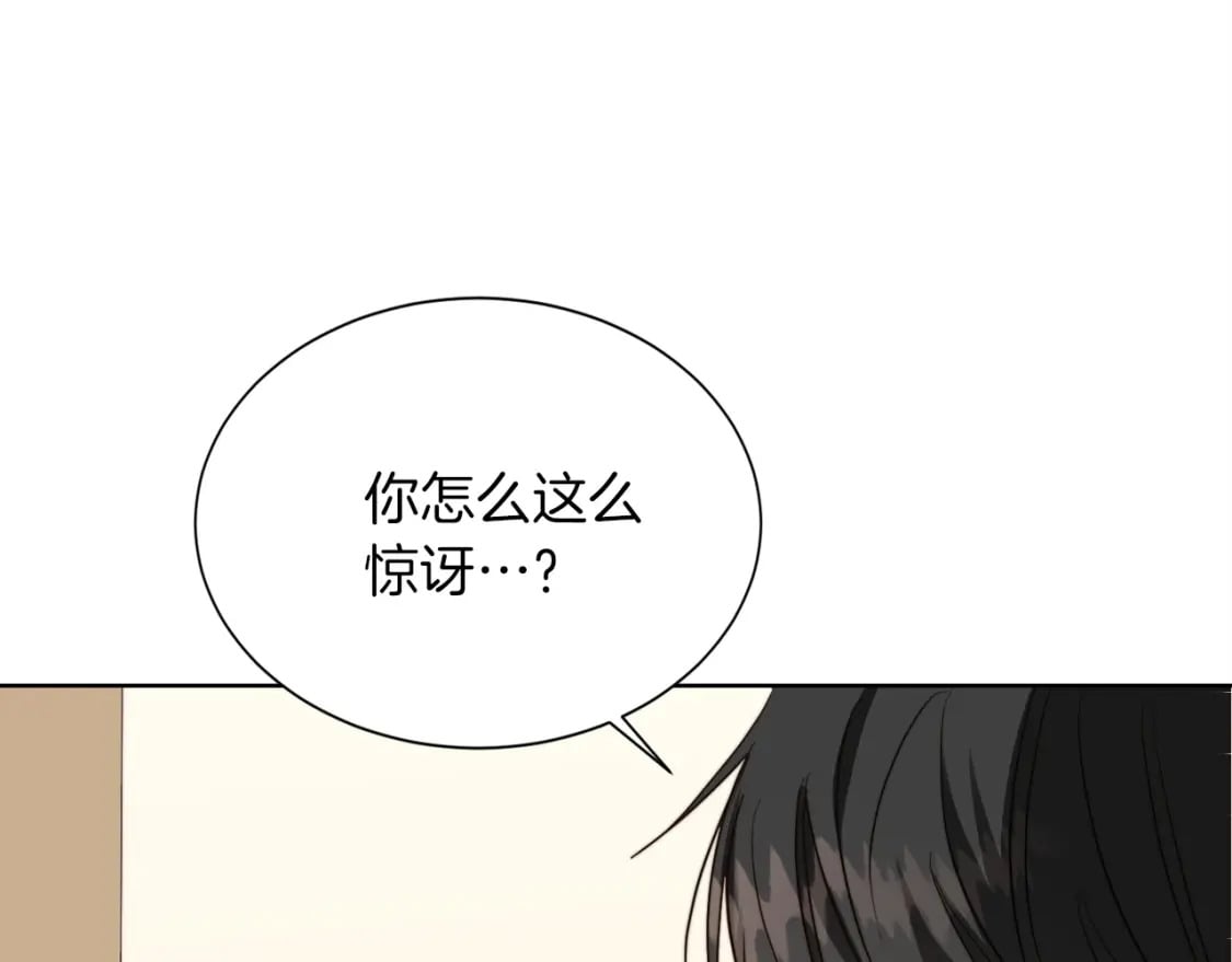 第38话 再小心一点76