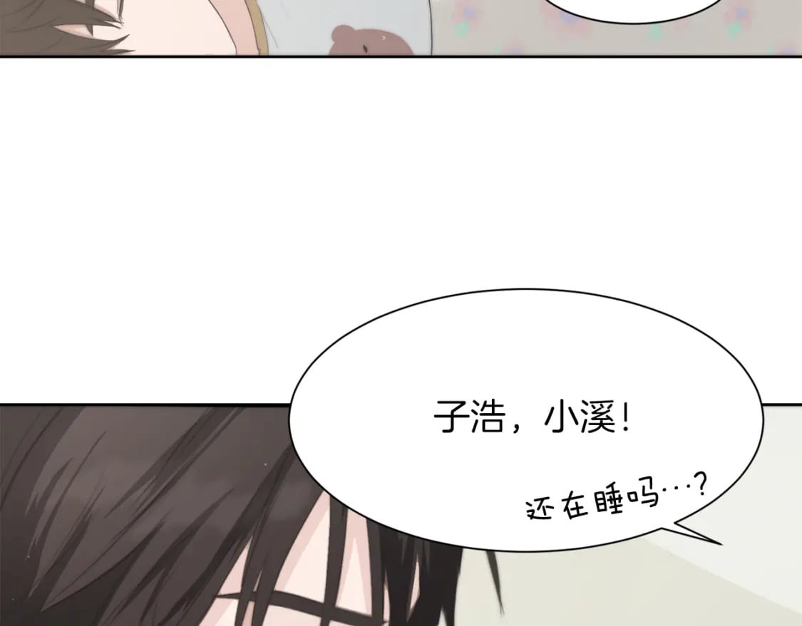 第2话 美食诱惑！153