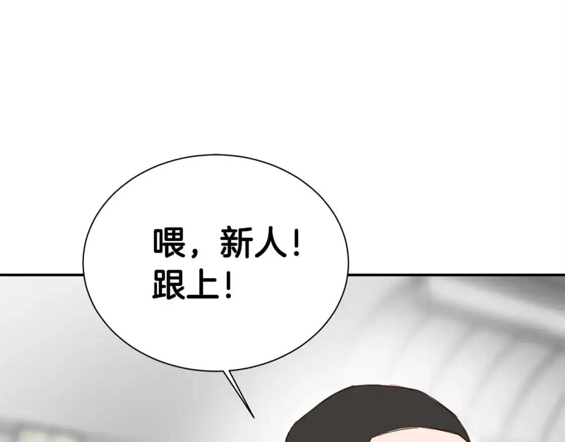 第53话 绝望深渊152