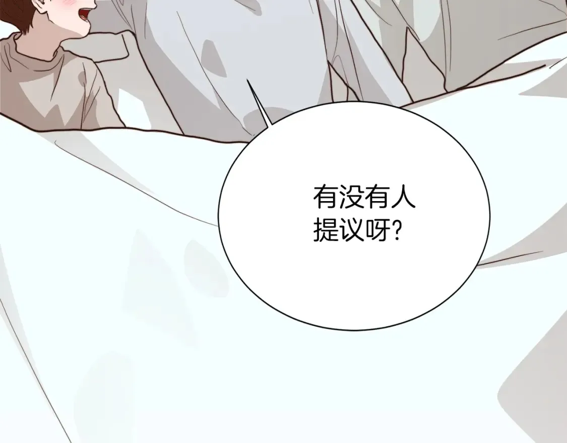第58话 如你所愿235