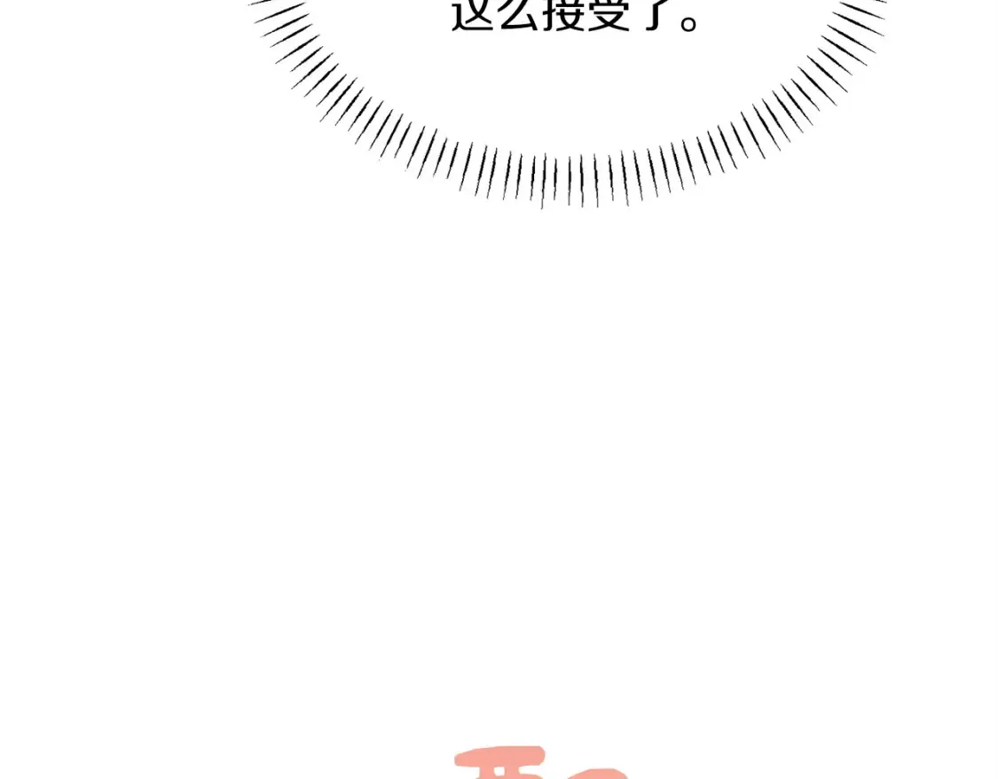 第61话 海边旅行92