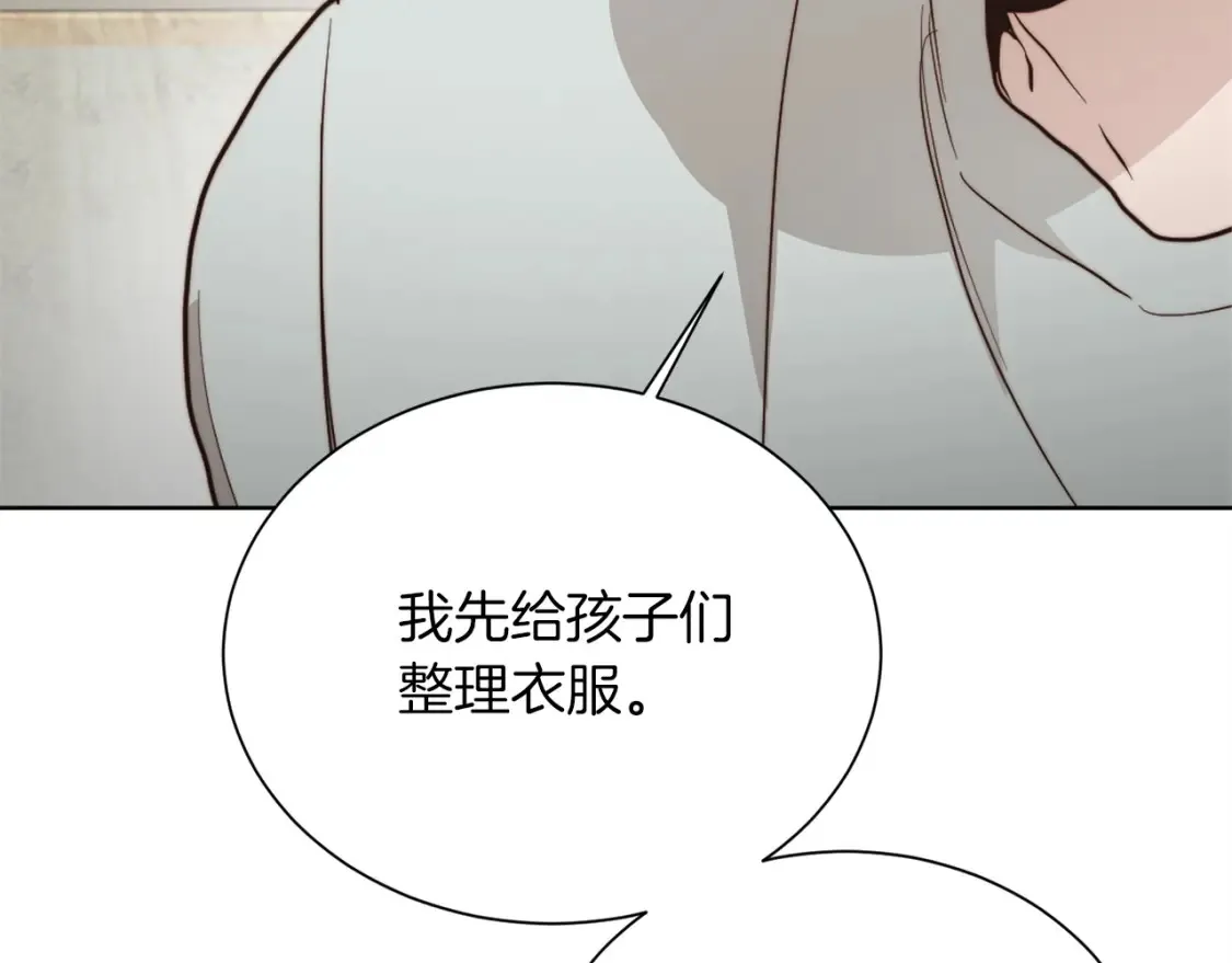 第62话 跟我走吧13