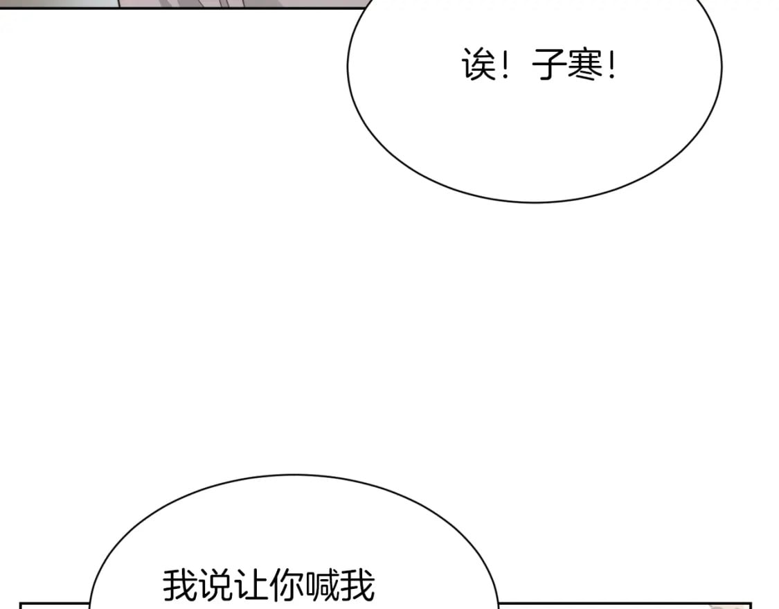 第20话 哥哥很可爱43