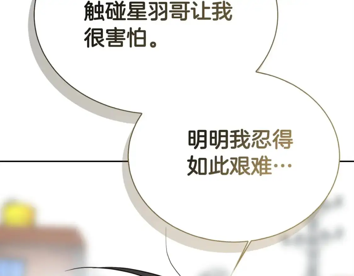 第42话 到此为止179