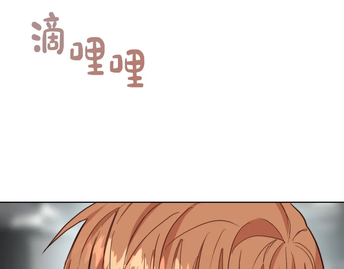 第33话 变亲近了210