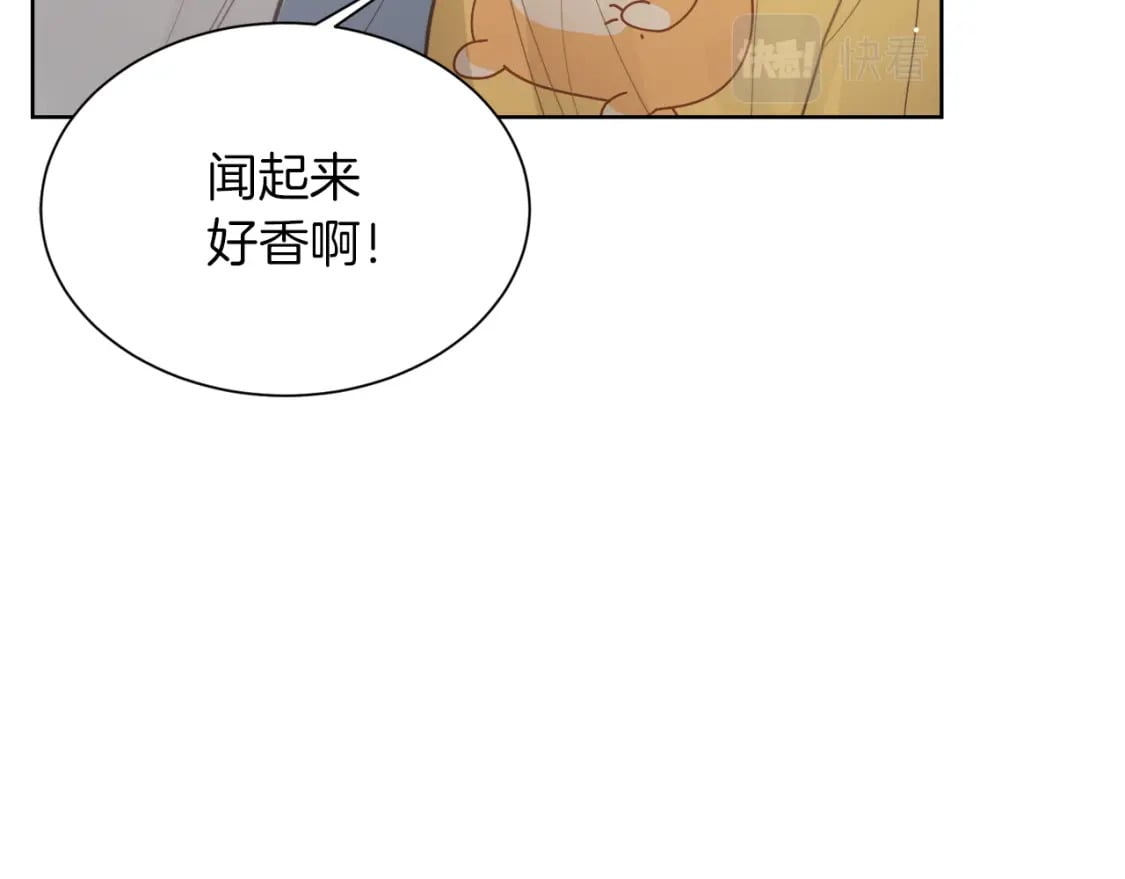 第14话 道歉54