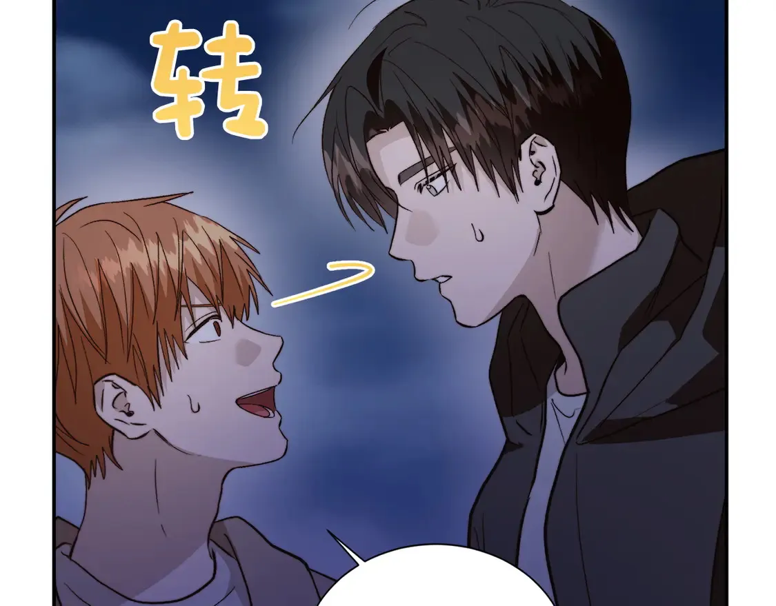 第64话 约定达成24