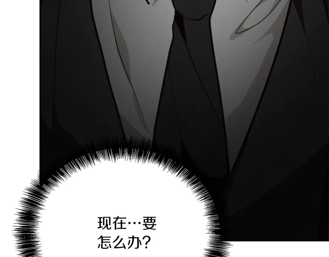 第66话 想回书里去66