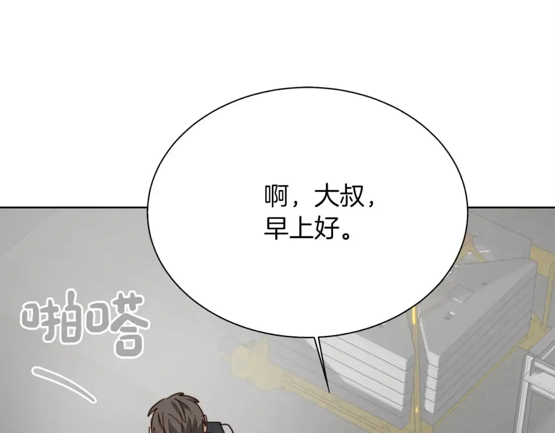 第44话 挽留275