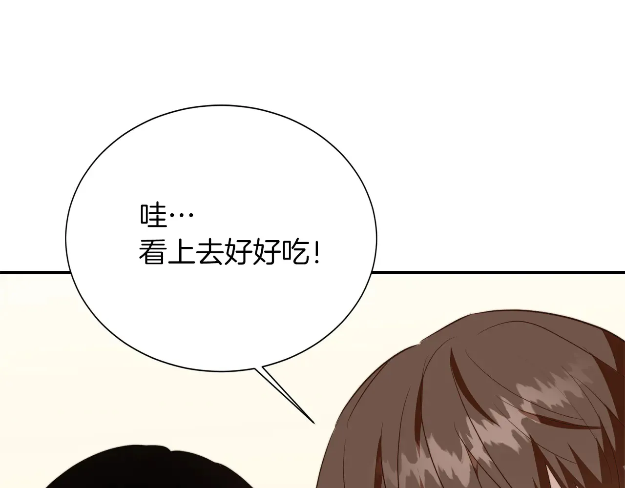 第71话 罪人139