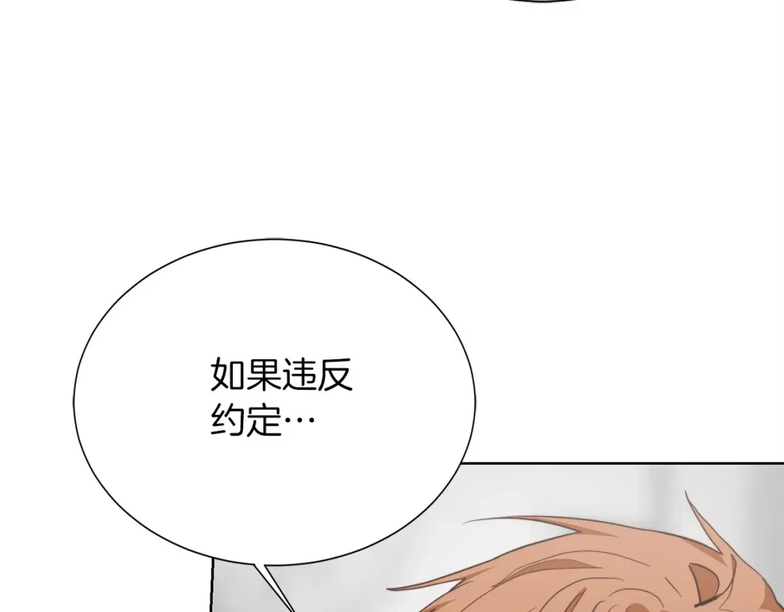 第58话 如你所愿72