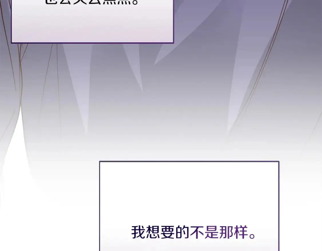 第53话 绝望深渊106