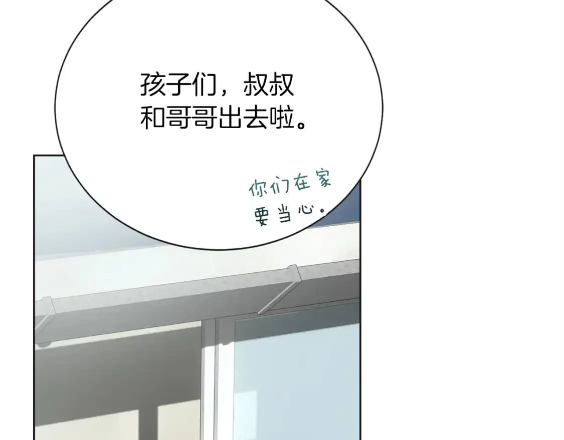 第46话 完美的一天103