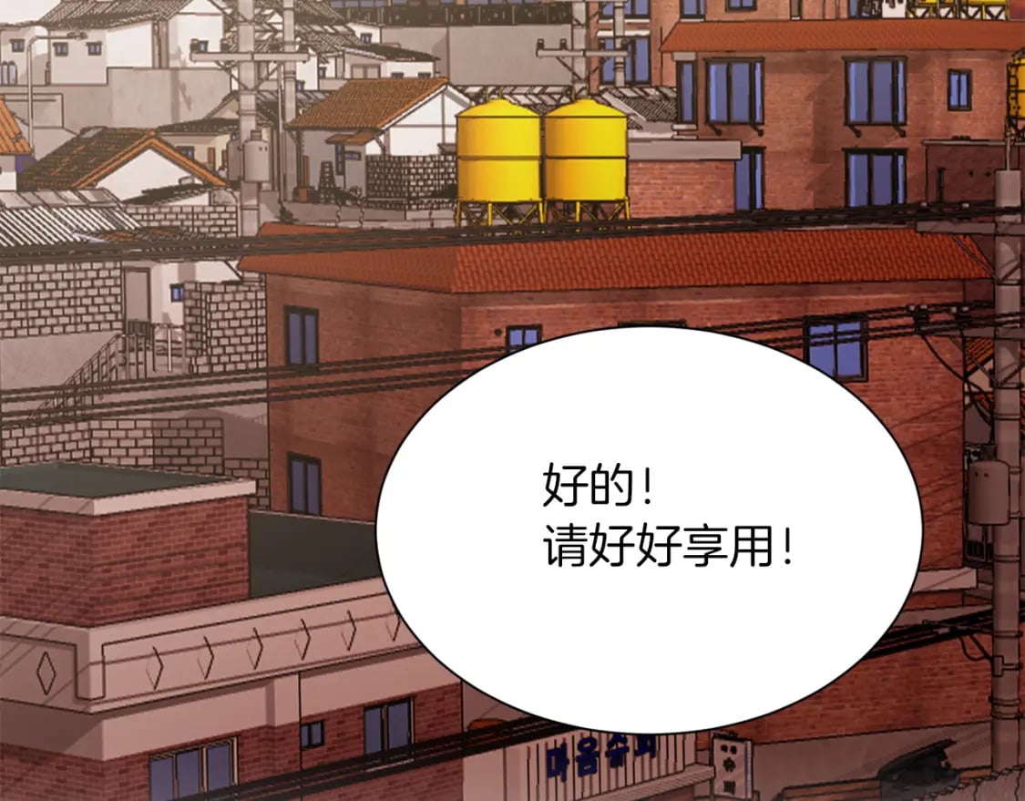 第35话 无条件接受86