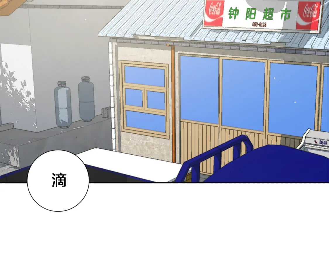 第1话 我成了人渣男配？123