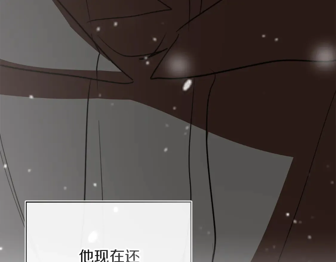 第68话 再见已是陌生人120