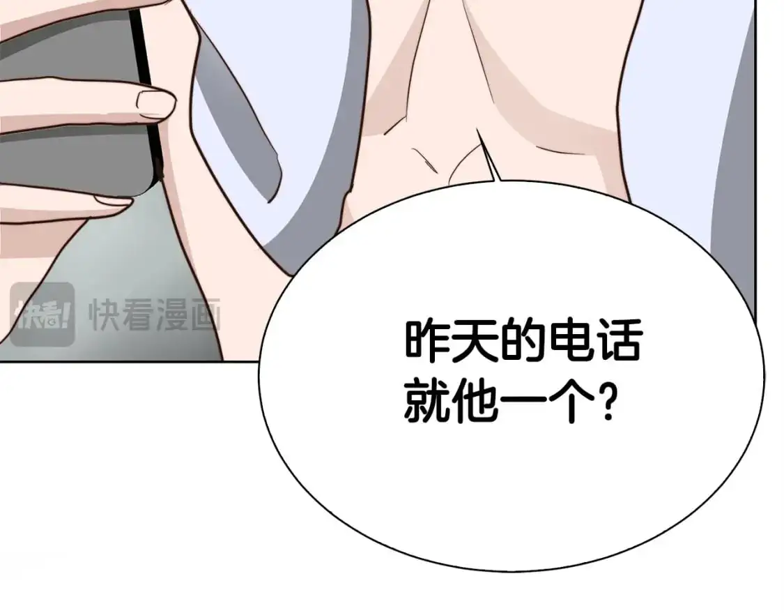 第41话 被白嫖了？220