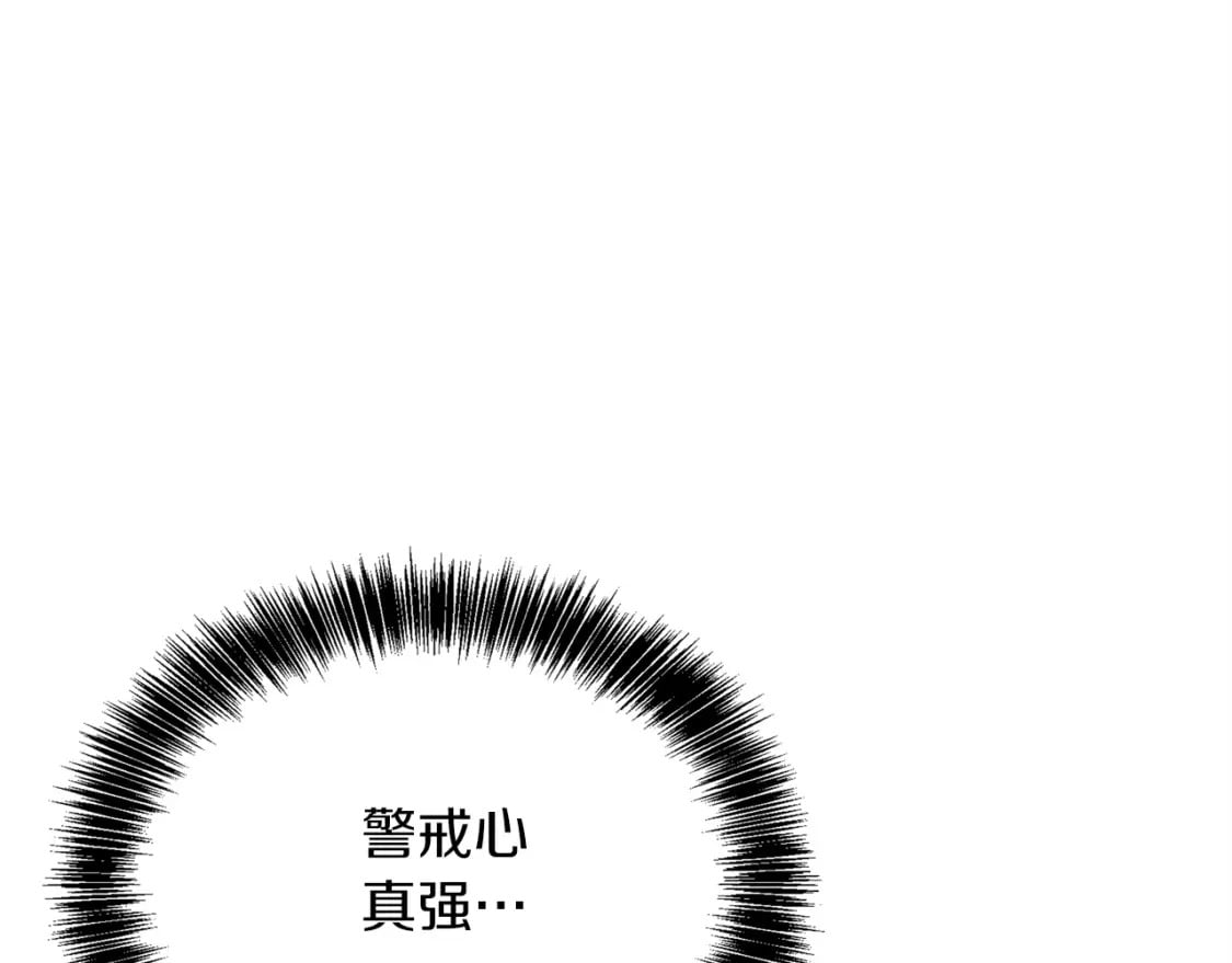 第33话 变亲近了107