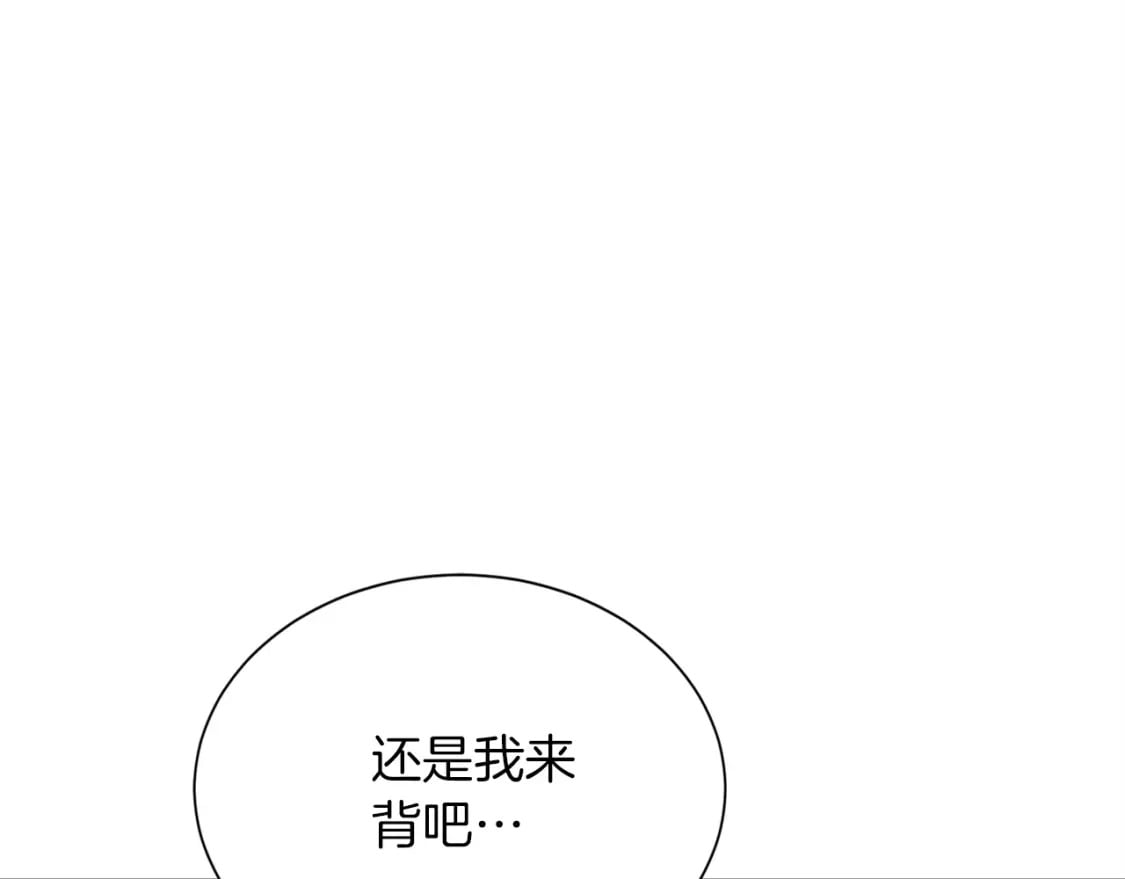 第37话 有心无力180