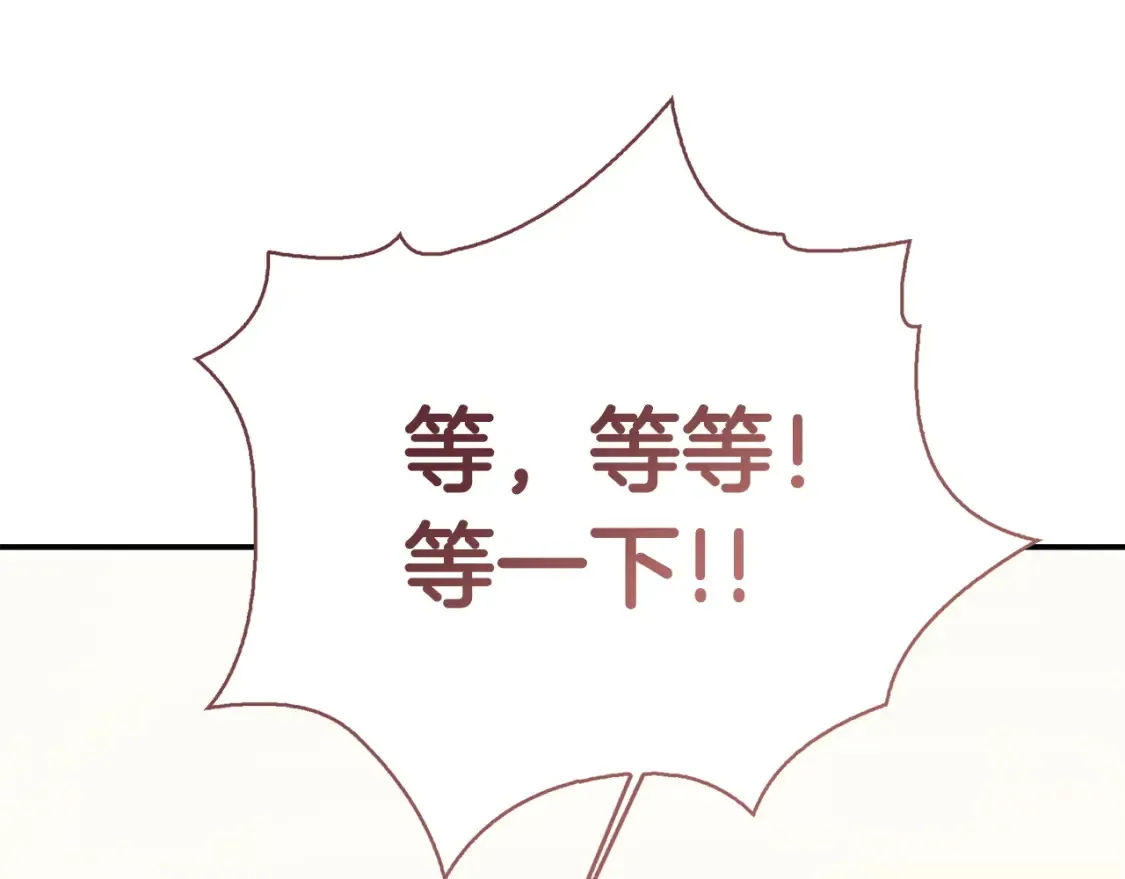 第59话 平静的日常234