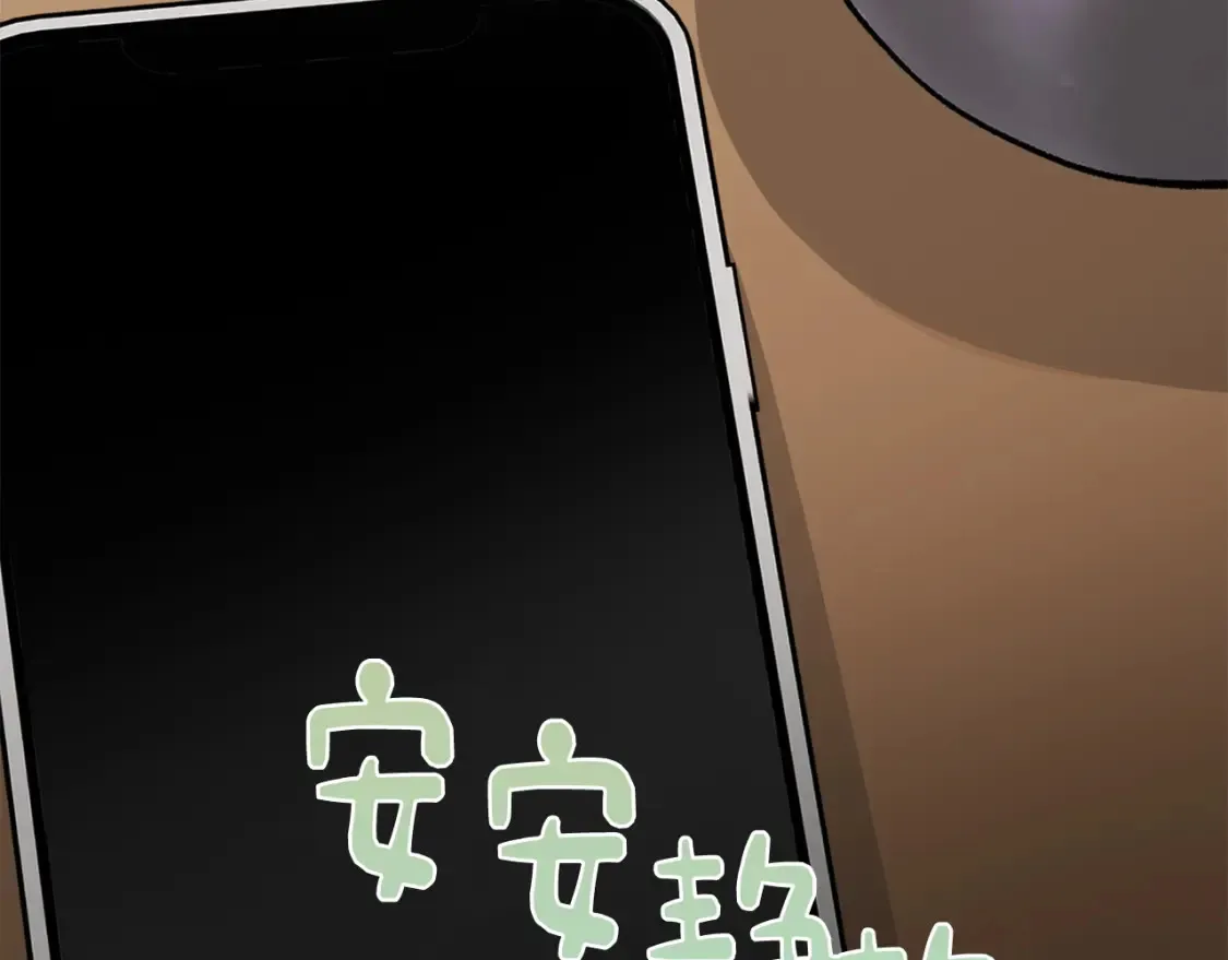第57话 牵制150