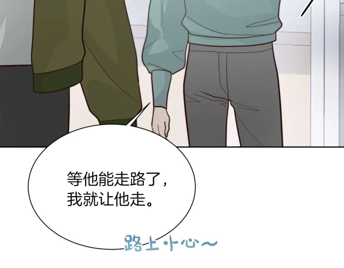 第14话 道歉30