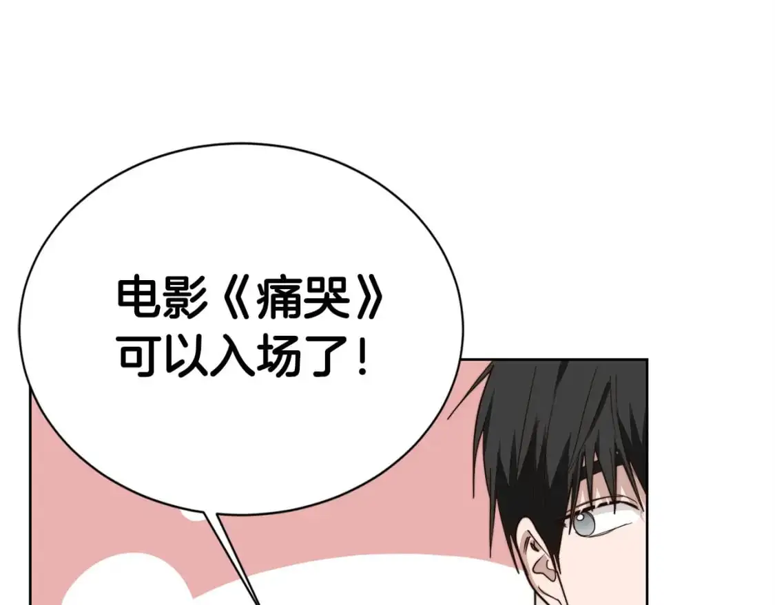 第46话 完美的一天140