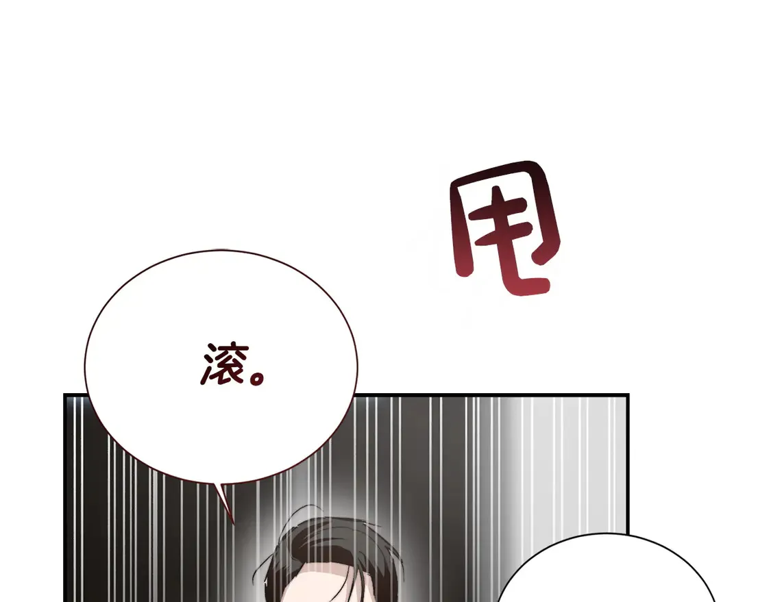 第64话 约定达成150