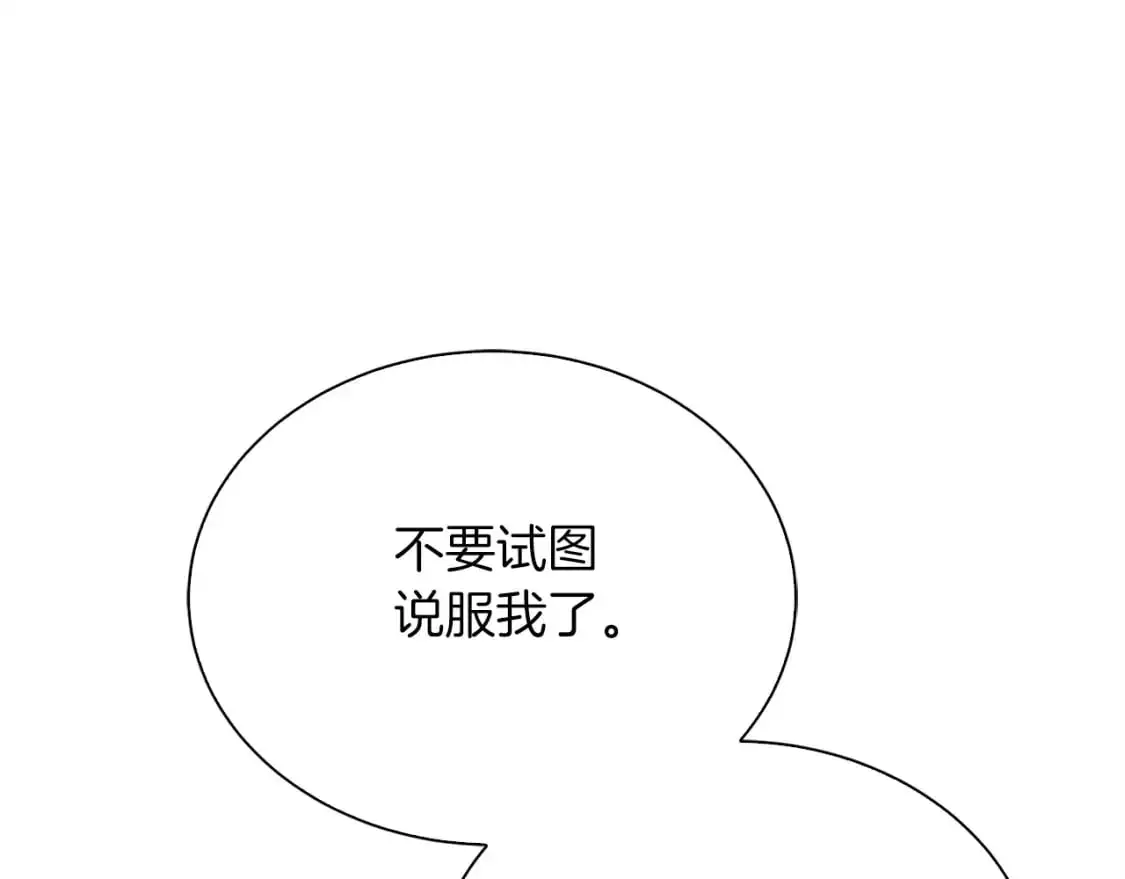 第50话 谎言被拆穿225