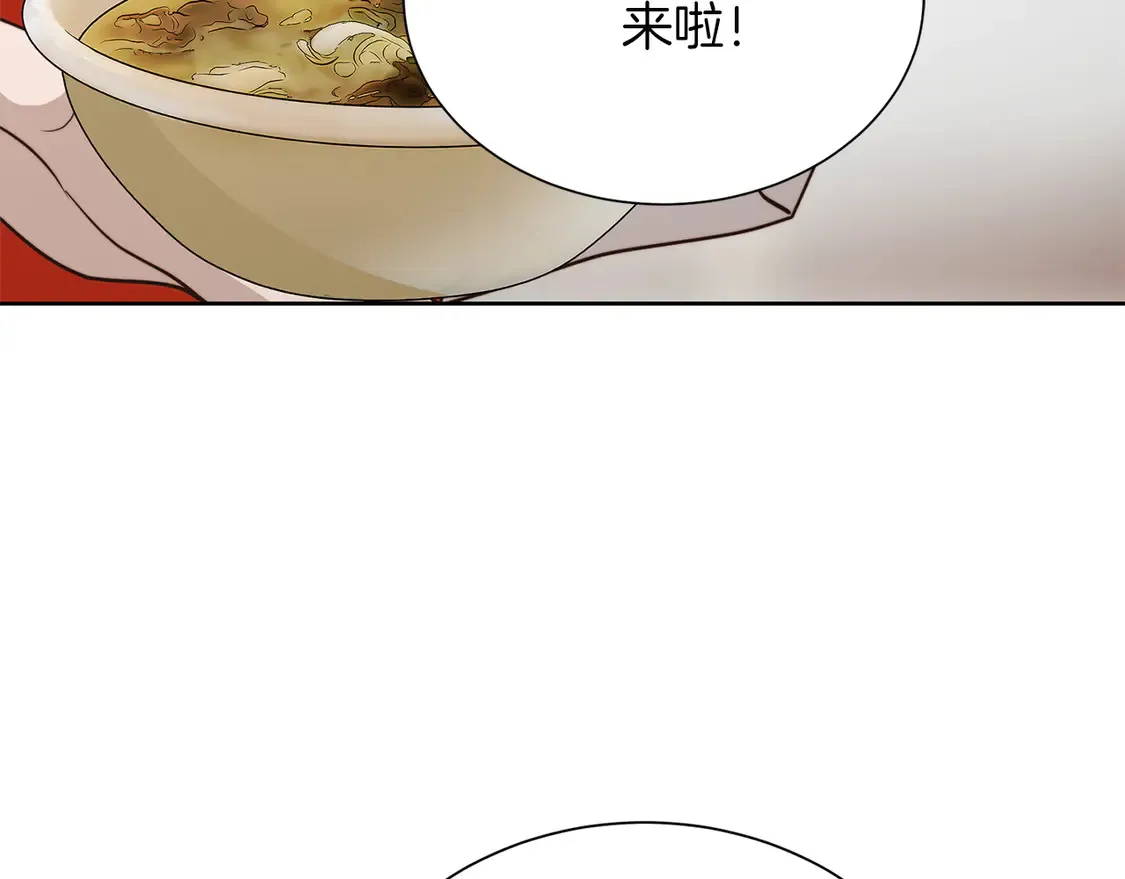 第69话 熟悉的味道38