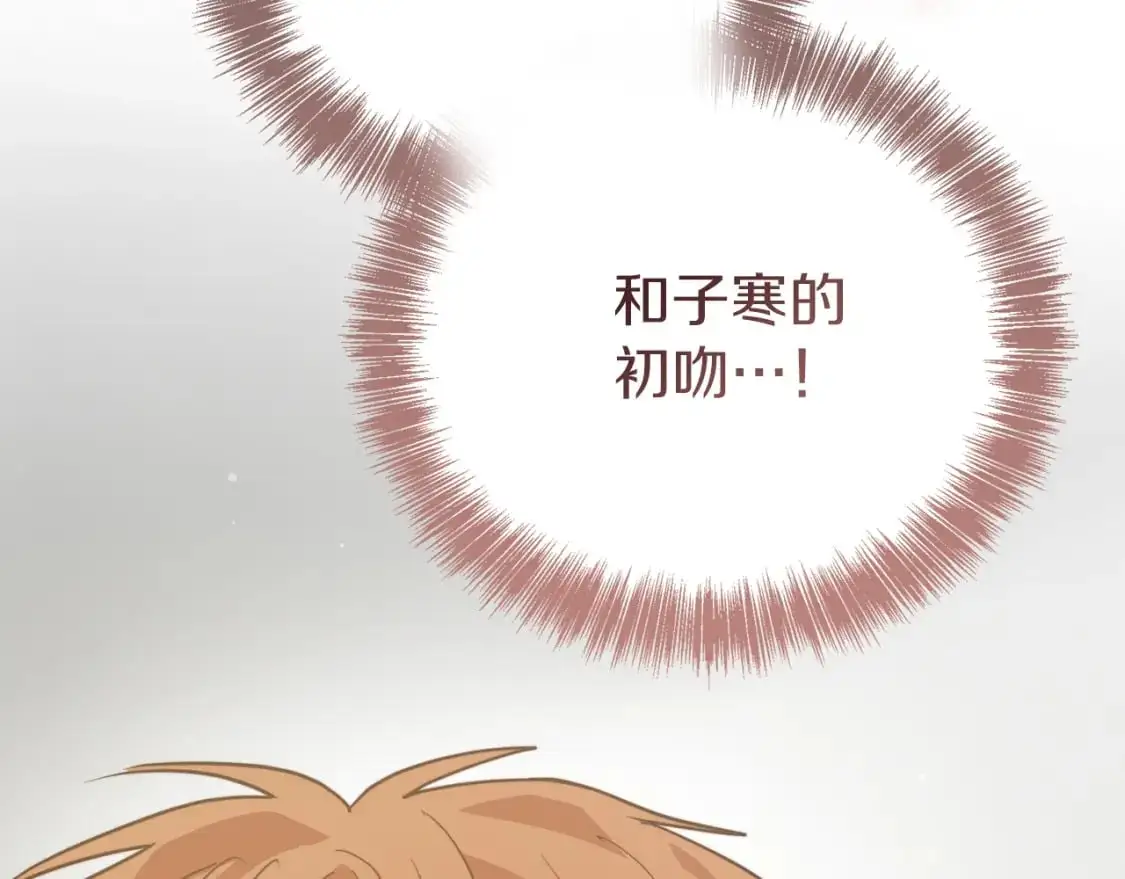 第53话 绝望深渊30