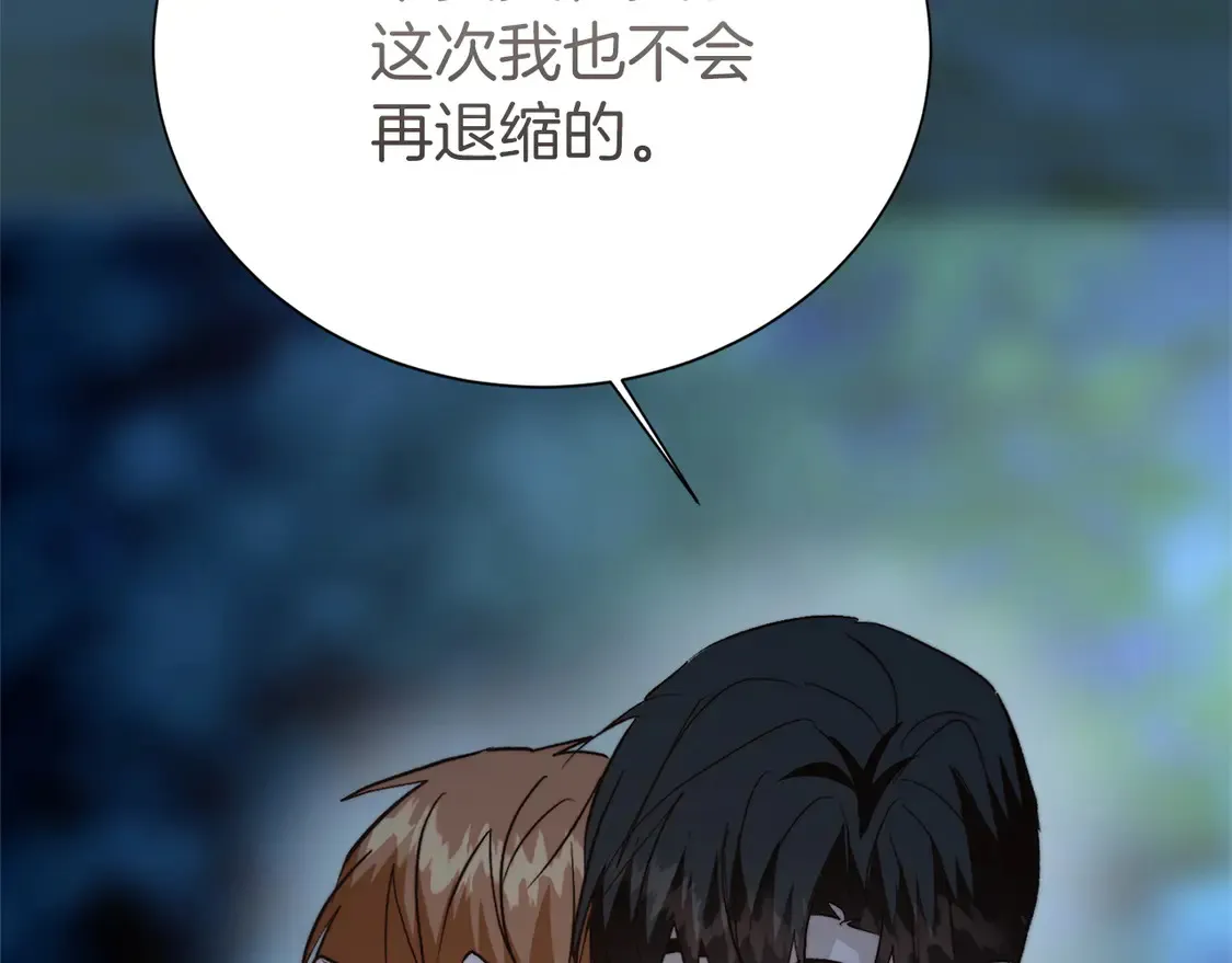 第63话 现在，超幸福！110