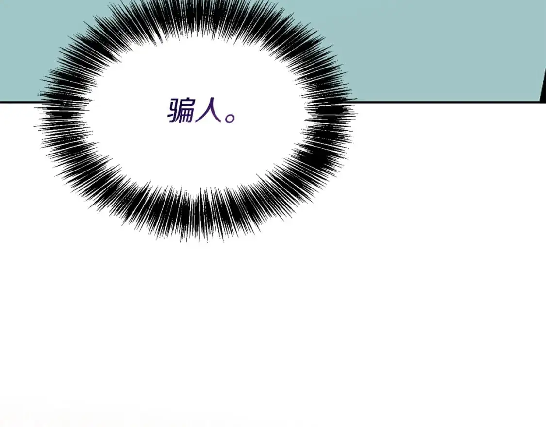 第49话 带他回去187