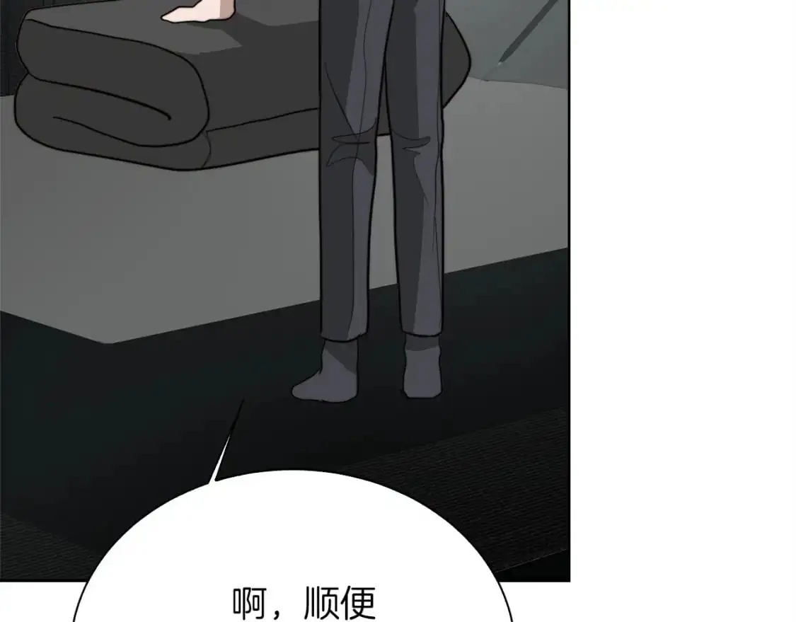 第43话 大佬的迁就233