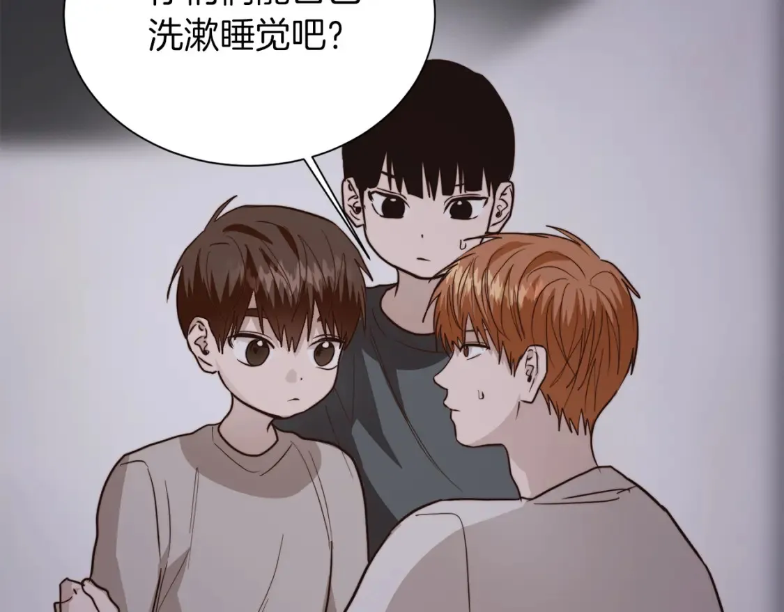 第57话 牵制203