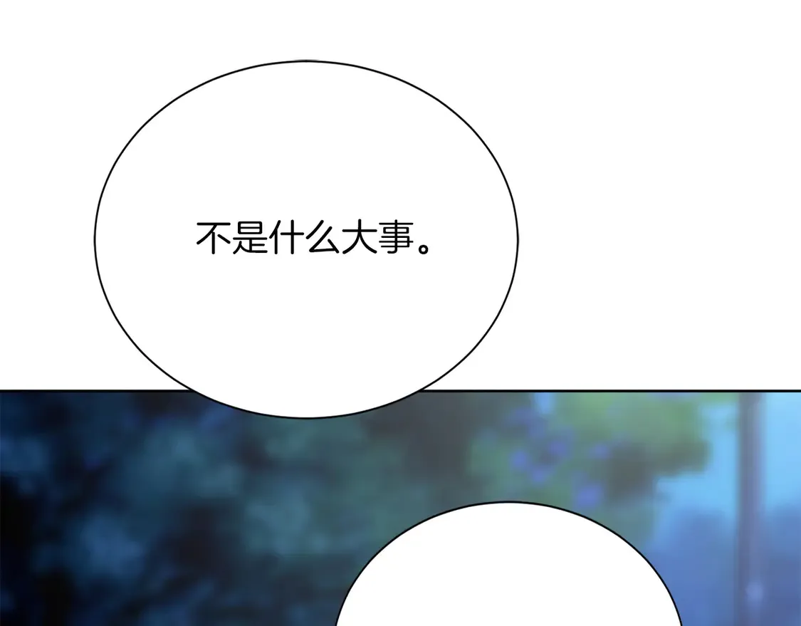 第63话 现在，超幸福！46