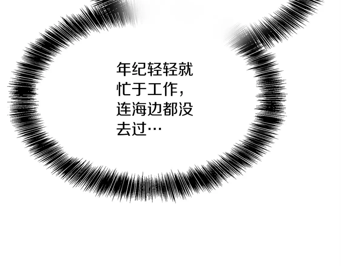 第61话 海边旅行73