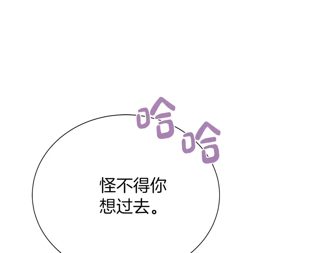 第67话 不会再回来了123