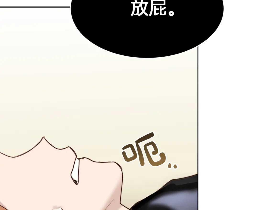 第10话 带人回家171