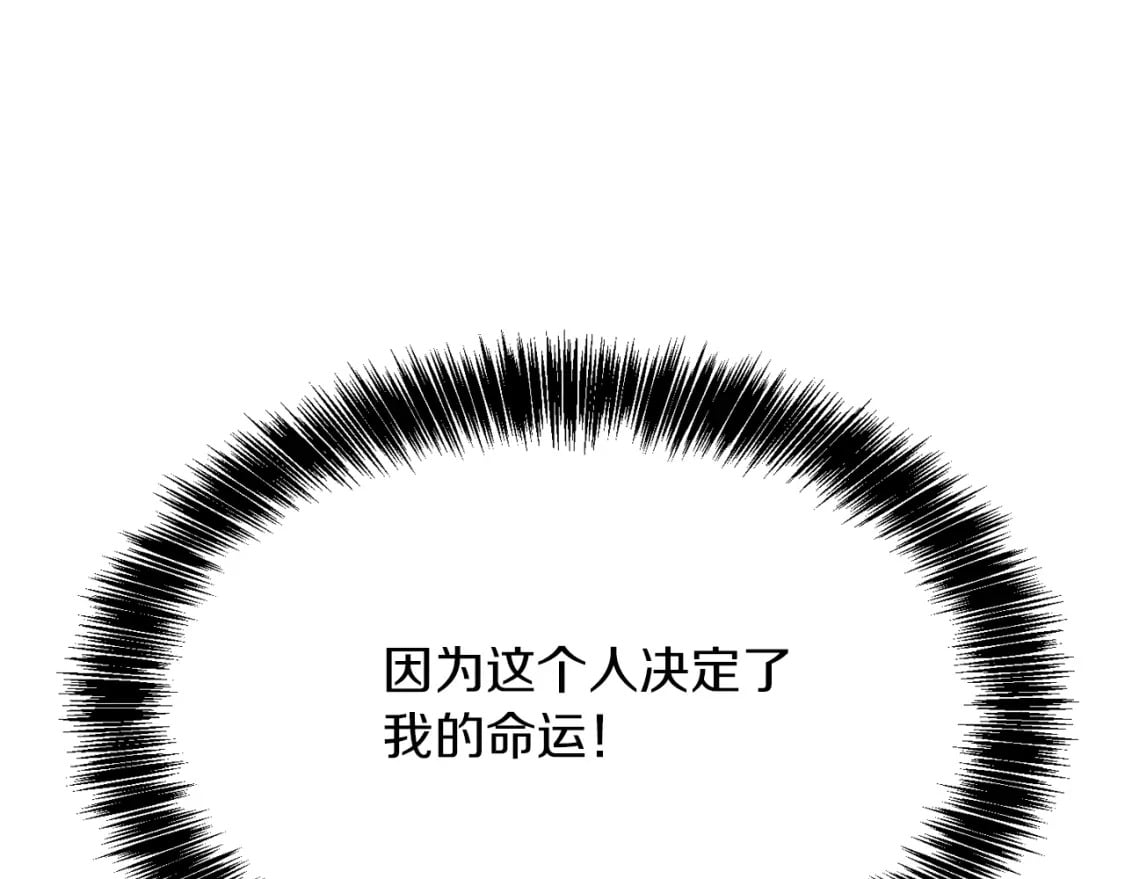 第11话 窒息95