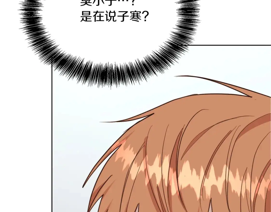 第43话 大佬的迁就69