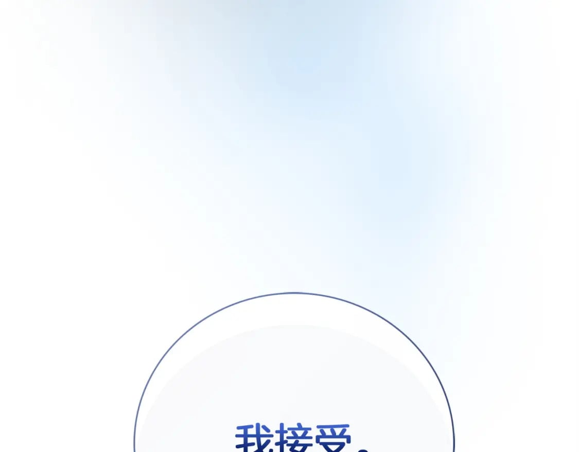 第35话 无条件接受62