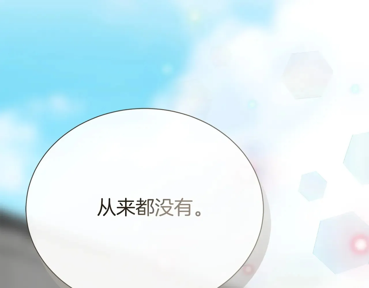 完结篇 想让他幸福122