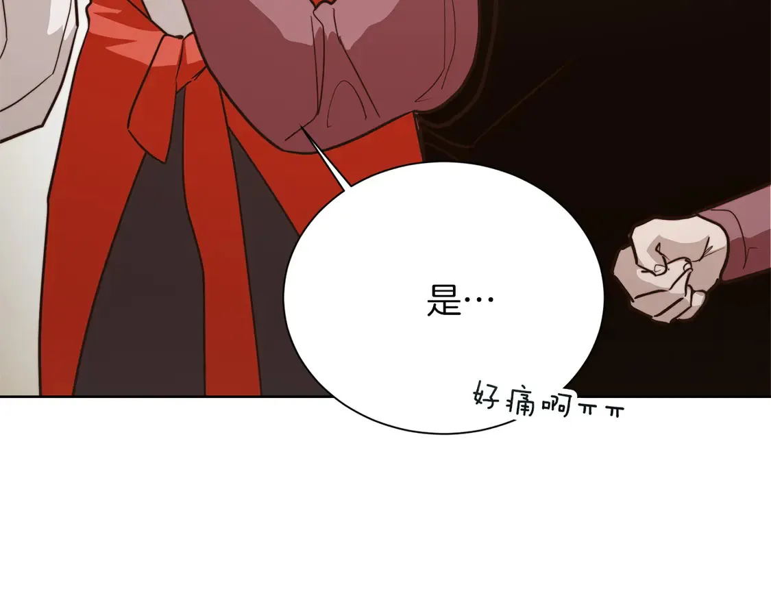 第69话 熟悉的味道88