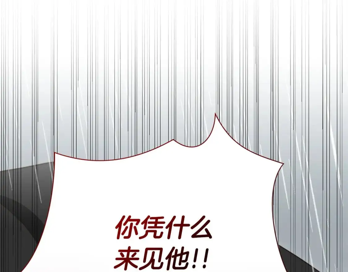 第51话 贪恋96