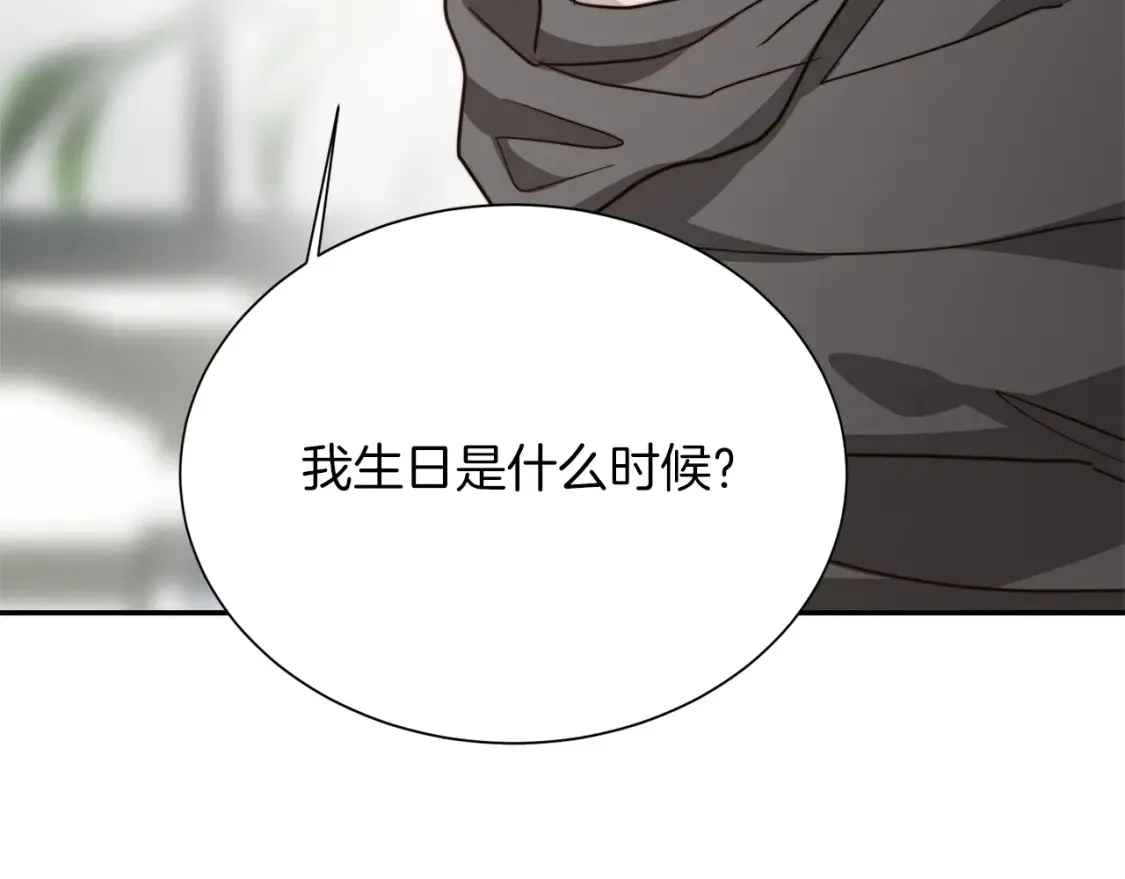 第56话 你必须死93