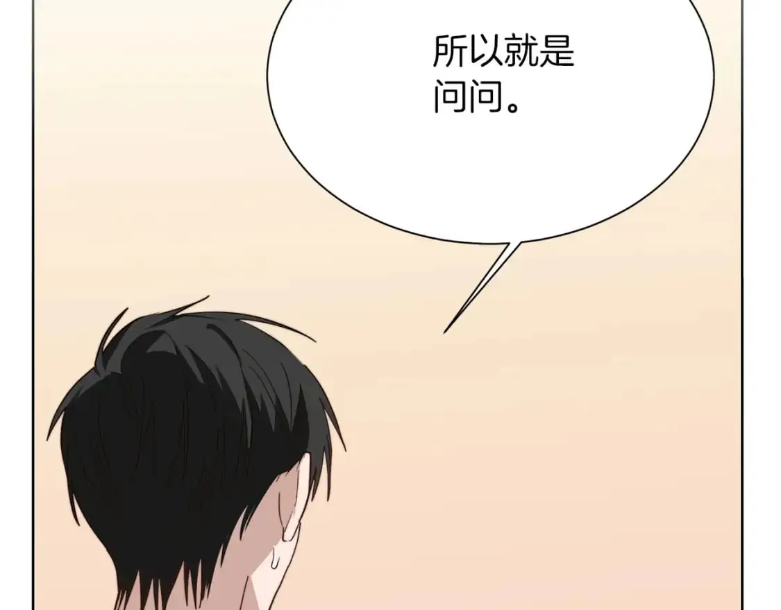 第45话 朋友91