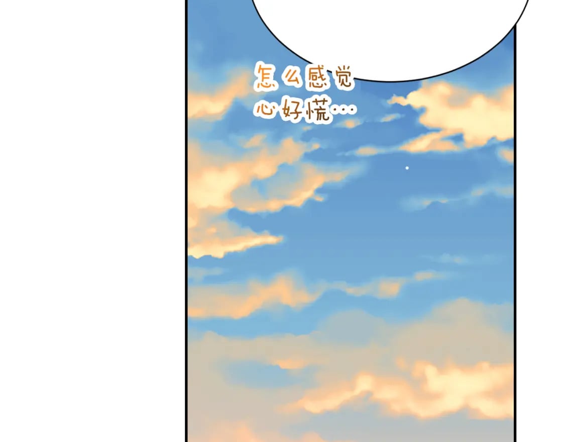 第19话 想入非非186