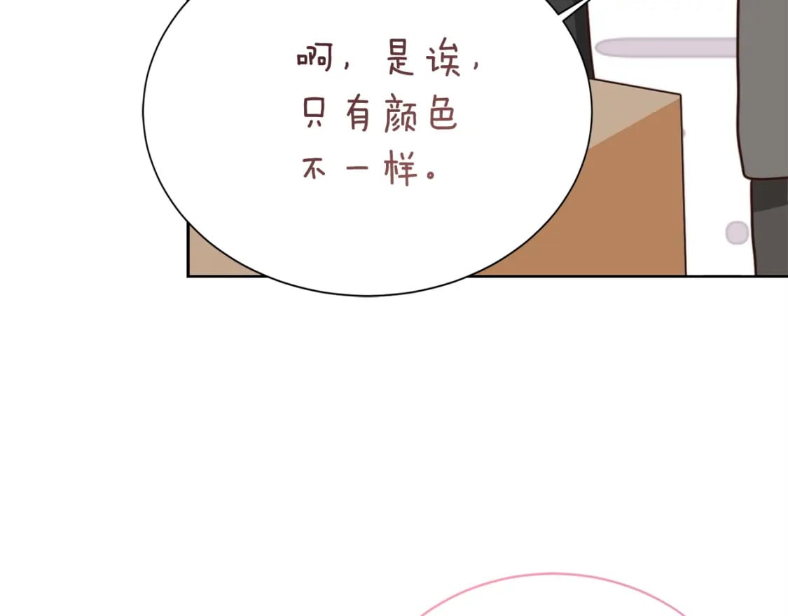 第39话 中意的人啊95