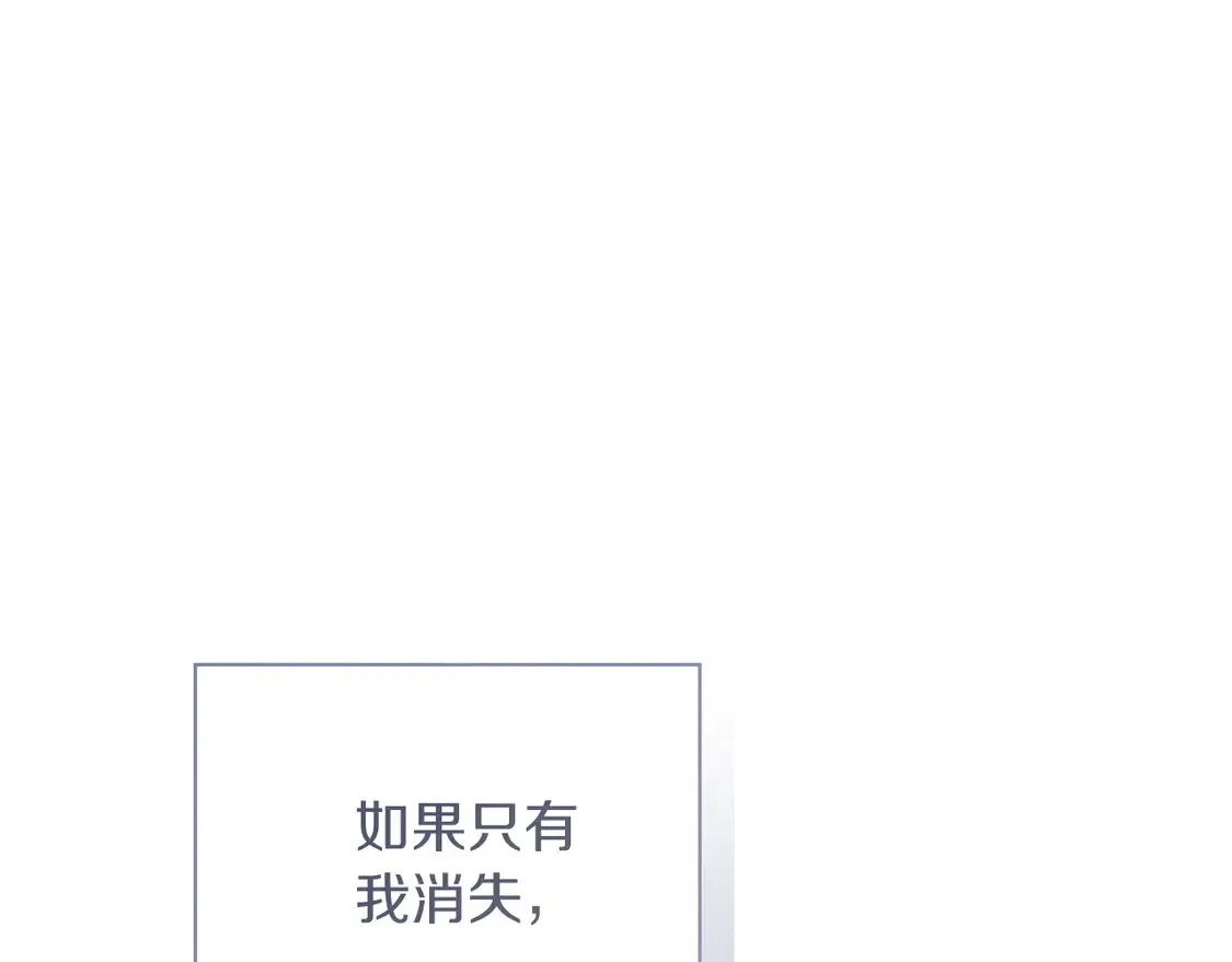 第63话 现在，超幸福！97